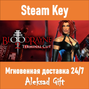 BloodRayne 2: Terminal Cut (Steam key) ✅REGION FREE +🎁