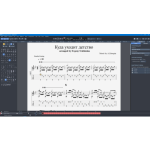 "Куда уходит детство"