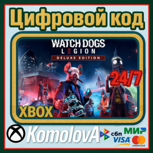 🌍 Watch Dogs: Legion - Deluxe Edition  XBOX / КЛЮЧ 🔑