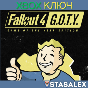 FALLOUT 4: GAME OF THE YEAR EDITION XBOX🔑КЛЮЧ