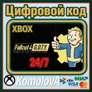 🌍Fallout 4: Game of the Year Edition XBOX КЛЮЧ🔑+🎁