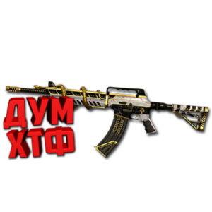 Макрос Warface на DERYA SPECIAL АШ Bloody X7 Razer Logi