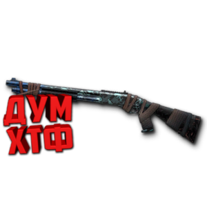 Макрос Warface на REM.870 SPECIAL АШ Bloody X7 Raz Logi