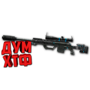 Макрос Warface на CHEYTAC ЖАЛО ФЗ. Bloody X7 Razer Logi