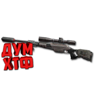 Макрос Warface на SCOUT SPECIAL. ФЗ. Bloody X7 RazLogi