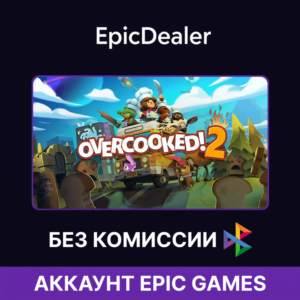 Overcooked! 2 💚ОНЛАЙН💚  | Epic Games + Почта