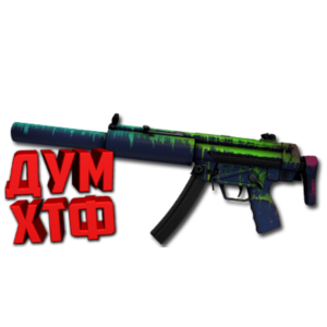 Макросы для CS:GO - MP5-SD. X7 BLOODY RAZER LOGITECH