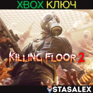 KILLING FLOOR 2 XBOX ONE & SERIES X|S🔑КЛЮЧ