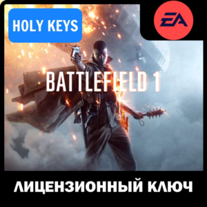 Battlefield 1 EA-app Ключ РОССИЯ+ВЕСЬ МИР