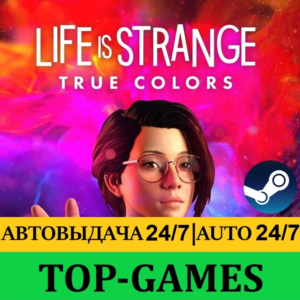 Life is Strange True Colors Ultimate | АВТОВЫДЧА 24/7