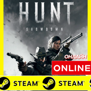 🔥 Hunt: Showdown 1896 - STEAM ОНЛАЙН (GLOBAL)