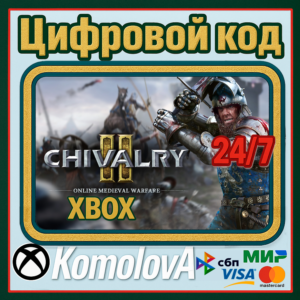 🌍 Chivalry 2 XBOX ONE / XBOX SERIES X|S/ КЛЮЧ 🔑