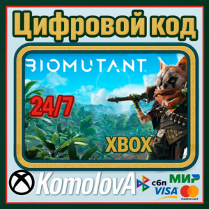 🌍 Biomutant XBOX ONE / SERIES X|S КЛЮЧ 🔑 + GIFT 🎁
