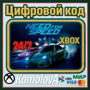 🌍 Need for Speed XBOX ONE / XBOX SERIES X|S / КЛЮЧ 🔑