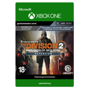The Division 2 Воители Нью-Йорка Дополнение XBOX Ключ🔑
