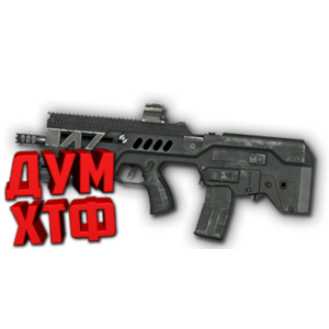 Макрос Warface на CTAR-21 SPECIAL Bloody X7 Razer Logi