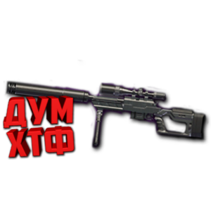 Макрос Warface на ALPINE SPECIAL. ФЗ Bloody X7 Raz Logi