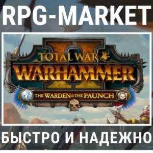 TOTAL WAR WARHAMMER 2 II THE WARDEN & THE PAUNCH КЛЮЧ