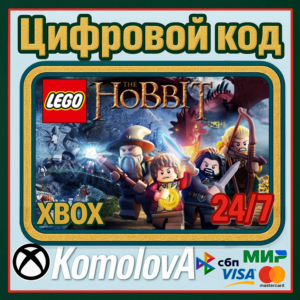 🌍 LEGO The Hobbit XBOX КЛЮЧ 🔑+ GIFT 🎁