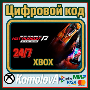 🌍Need for Speed Hot Pursuit Remastered XBOX КЛЮЧ🔑+🎁