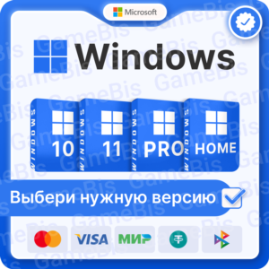 🏢 WINDOWS 10/11 PRO/HOME/RETAIL/OEM 🌏 БЕЗ КОМИССИИ🔑