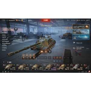 Minotauro | 15000 Бон | 10000000 Серебра | Золото [EU]