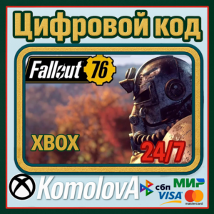 Fallout 76 ВСЕ СТРАНЫ XBOX КЛЮЧ GLOBAL