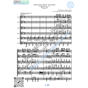 Танец феи Драже_Щелкунчик (Ноты для 6-ти гитар)