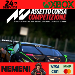 Assetto Corsa Competizione Xbox One | SERIES X|S КЛЮЧ