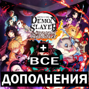 DEMON SLAYER DELUXE EDITION+ВСЕ ПЕРСОНАЖИ+ВСЕ DLC 🌍