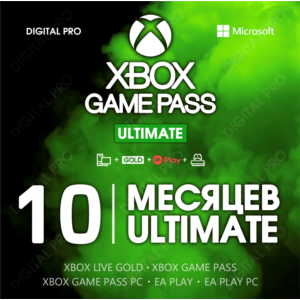 ⚡XBOX GAME PASS ULTIMATE 10 МЕСЯЦЕВ / ПОЛНЫЙ ДОСТУП 🏅