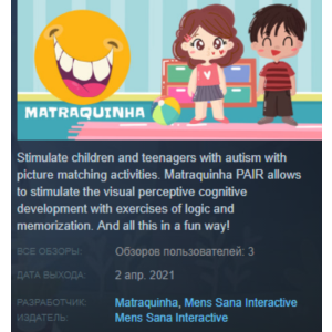 Matraquinha PAIR Steam Key Region Free