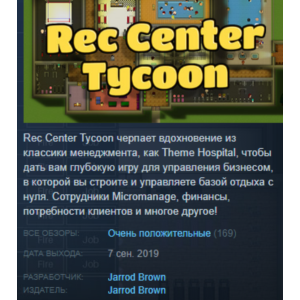 Rec Center Tycoon Steam Key Region Free