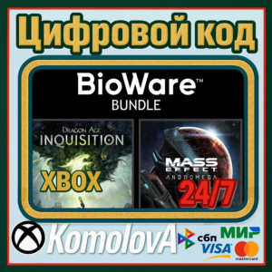 🌍Dragon Age Inquisition GOTY + Andromeda DELUXE XBOX🔑