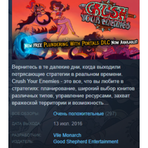 Crush Your Enemies Steam Key Region Free