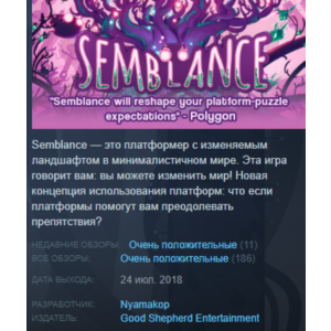 Semblance Steam Key Region Free
