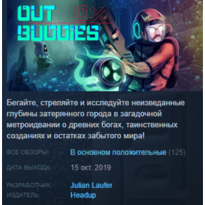 OUTBUDDIES DX Steam Key Region Free