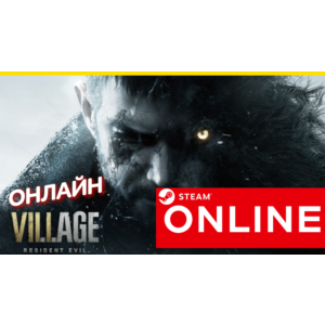 🔥 Resident Evil Village - ОНЛАЙН STEAM (Region Free)