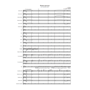 Лебедев В. - Песня о разлуке