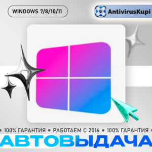 Windows PRO/HOME/ENTERPRISE LTSC - MS PARTNER