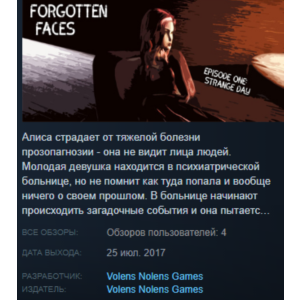 Forgotten Faces, Episode One: Strange Day Steam Global