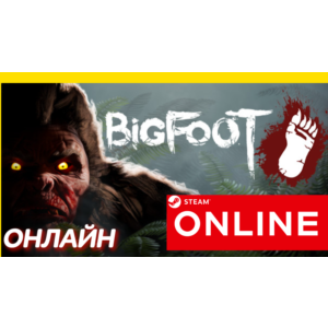 🔥 BIGFOOT - ОНЛАЙН STEAM (Region Free)