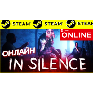 🔥 In Silence - ОНЛАЙН STEAM (Region Free)