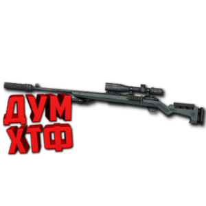 Макрос Warface на MAUSER KAR 98K. ФЗ Bloody X7 Raz Logi