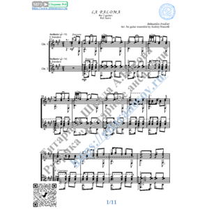 Голубка (Ноты для 2-х гитар)