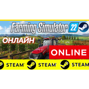 🔥 Farming Simulator 22 - ОНЛАЙН STEAM (Region Free)
