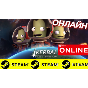 🔥 Kerbal Space Program - ОНЛАЙН STEAM (Region Free)