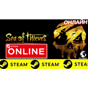 🔥 Sea of Thieves ОНЛАЙН STEAM (Region Free)