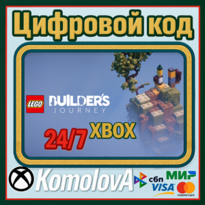 🌍 LEGO Builder´s Journey XBOX ONE/ SERIES X|S/ КЛЮЧ 🔑