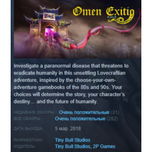 Omen Exitio: Plague Steam Key Region Free